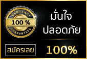 ทดลองเล่นสล็อต เครดิตฟรี-slot ทดลองเล่น ทุกค่าย