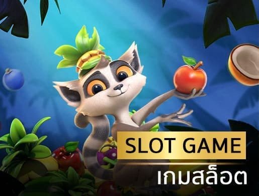 ทดลองเล่นสล็อต เครดิตฟรี-ปั่นสล็อต ทดลอง