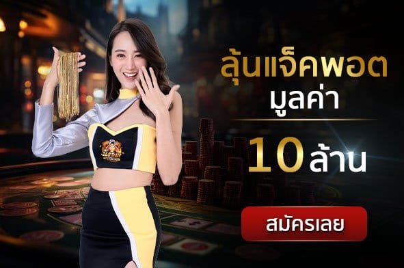 ทดลองเล่นสล็อต เครดิตฟรี-สล็อตทรูวอเล็ท