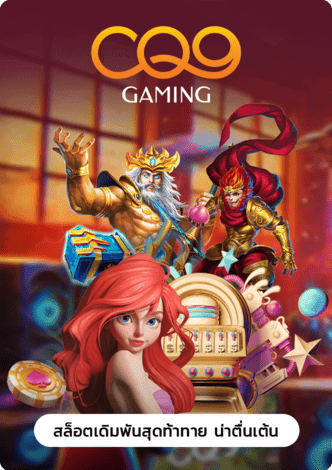 ทดลองเล่นสล็อต เครดิตฟรี-ทดลองเล่นสล็อต แตกหนัก