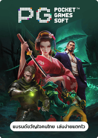 ทดลองเล่นสล็อต เครดิตฟรี-สล็อต ฟรี ทดลอง